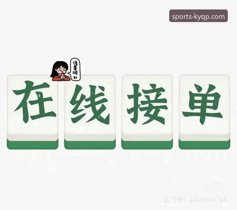 开元棋牌最新版本安卓版 开元棋牌平台2024最新版深度评测:v2.1.0版本体验报告与行业趋势分析