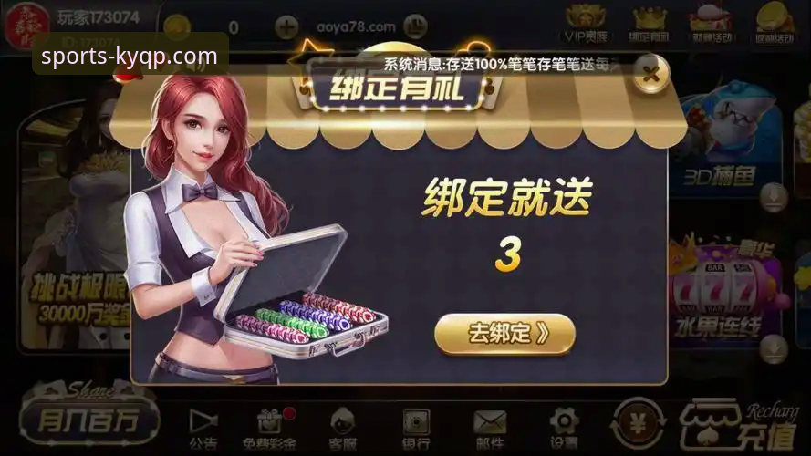 开元棋牌游戏下载 揭秘开元棋牌游戏下载:如何重塑你的移动娱乐体验