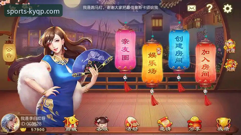 开元棋牌手机版 深度揭秘:开元棋牌手机版如何让棋牌爱好者随时随地畅享竞技乐趣