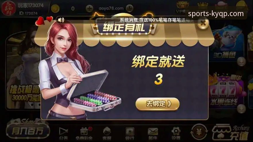 开元棋牌官方正版教程 开元棋牌官方正版教程:从下载到畅玩的完整新手指南