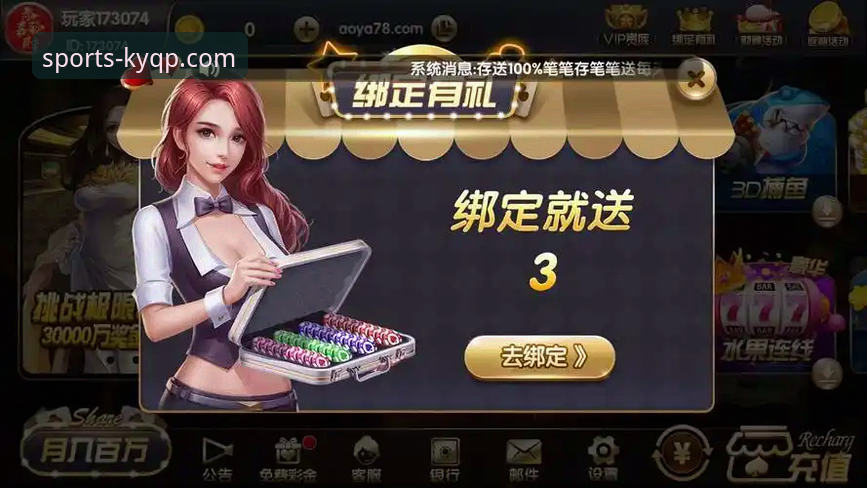 开元棋牌安全吗 开元棋牌平台安全使用完整指南:从下载到账户保护